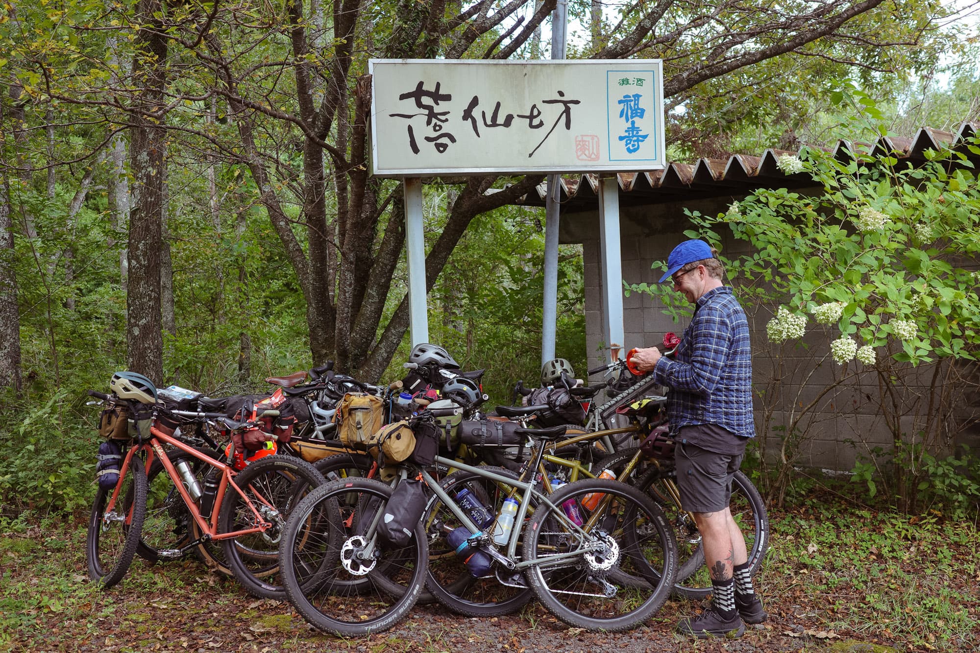 Some rad bikes on a rad trip.