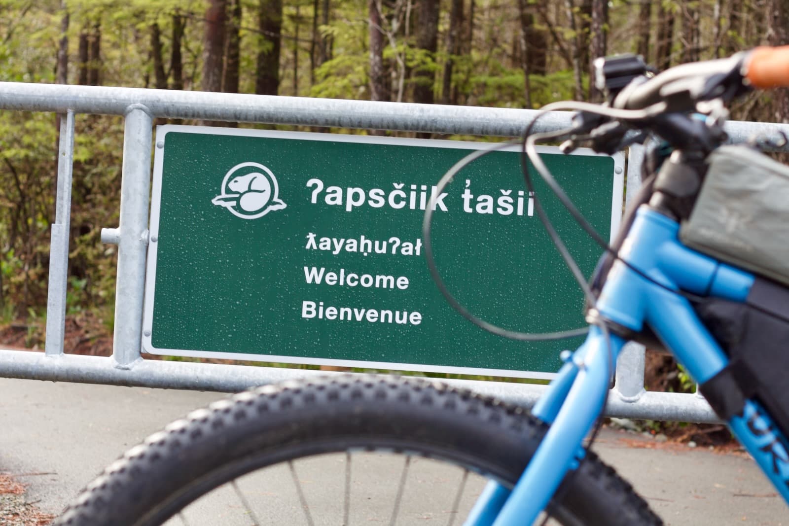 path sign